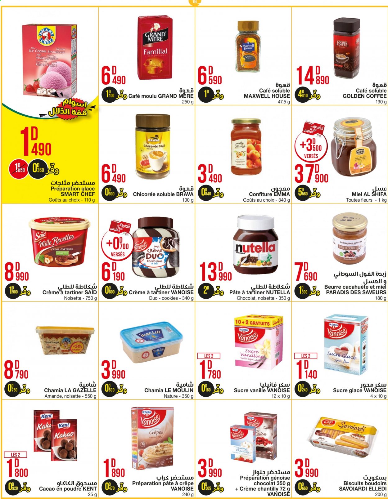 Catalogue Géant - 01/06/2021 - 20/06/2021. Page 16