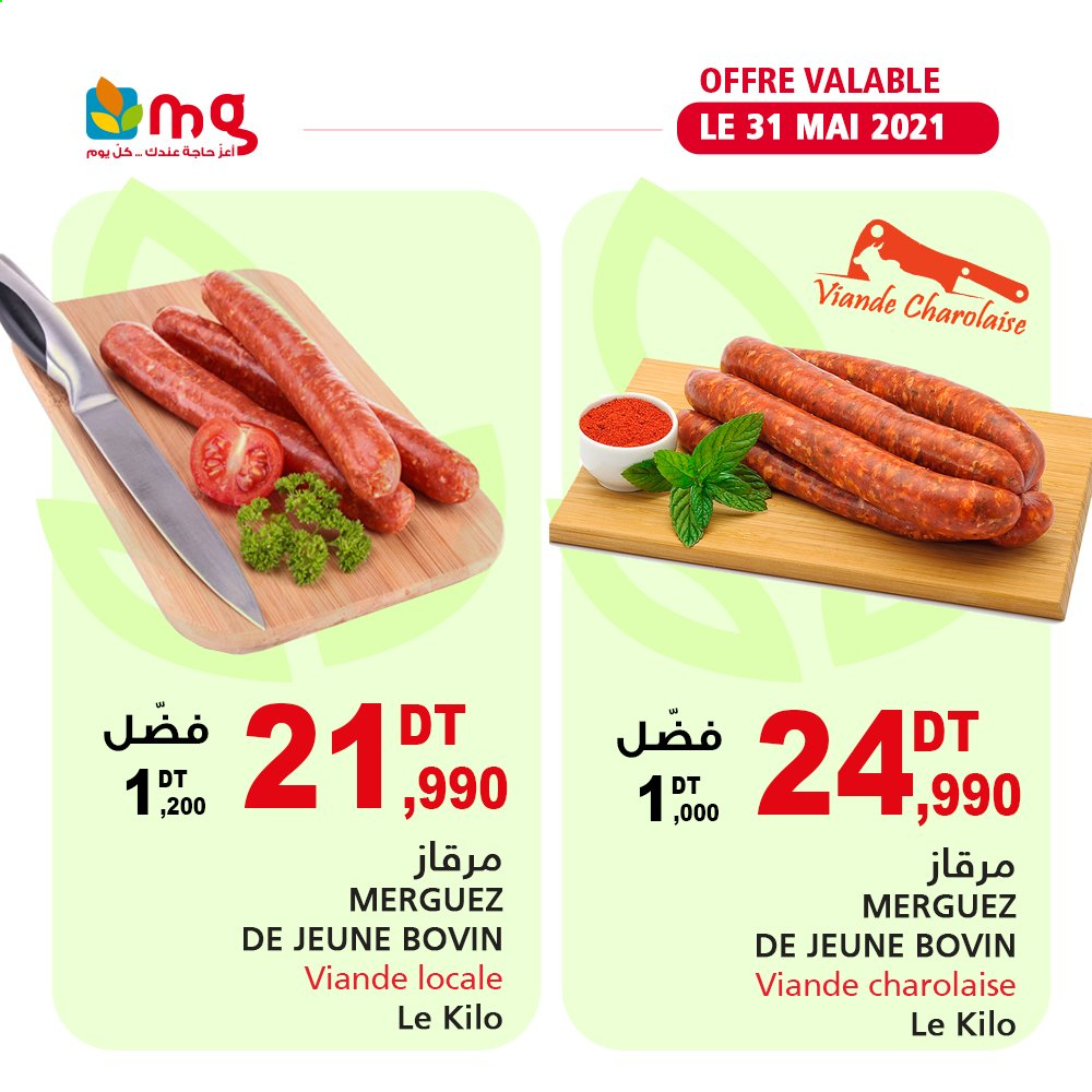 Catalogue Magasin Général - 31/05/2021 - 31/05/2021. Page 1