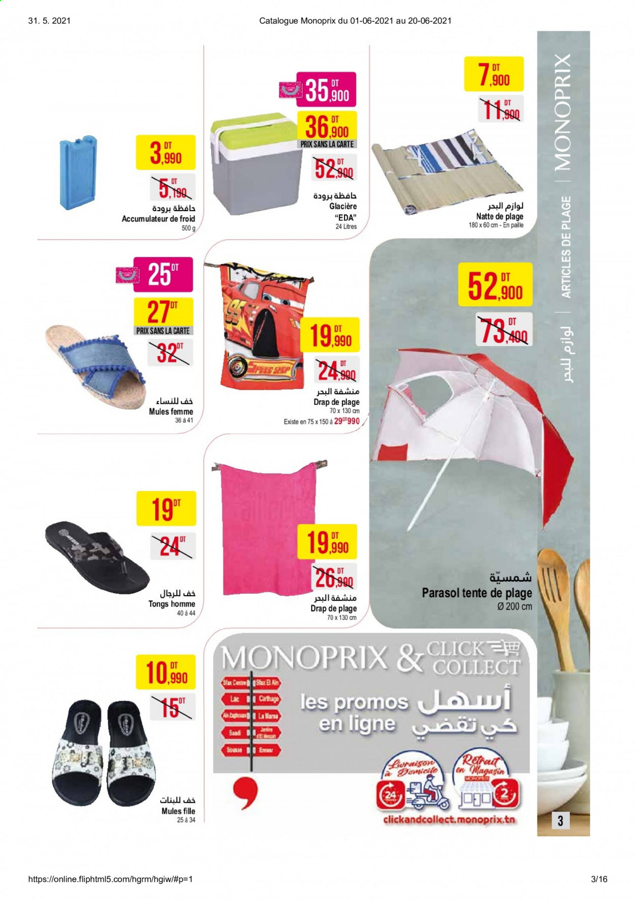 Catalogue Monoprix - 01/06/2021 - 20/06/2021. Page 3