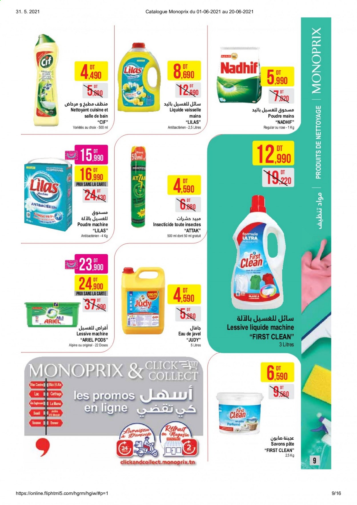 Catalogue Monoprix - 01/06/2021 - 20/06/2021. Page 9