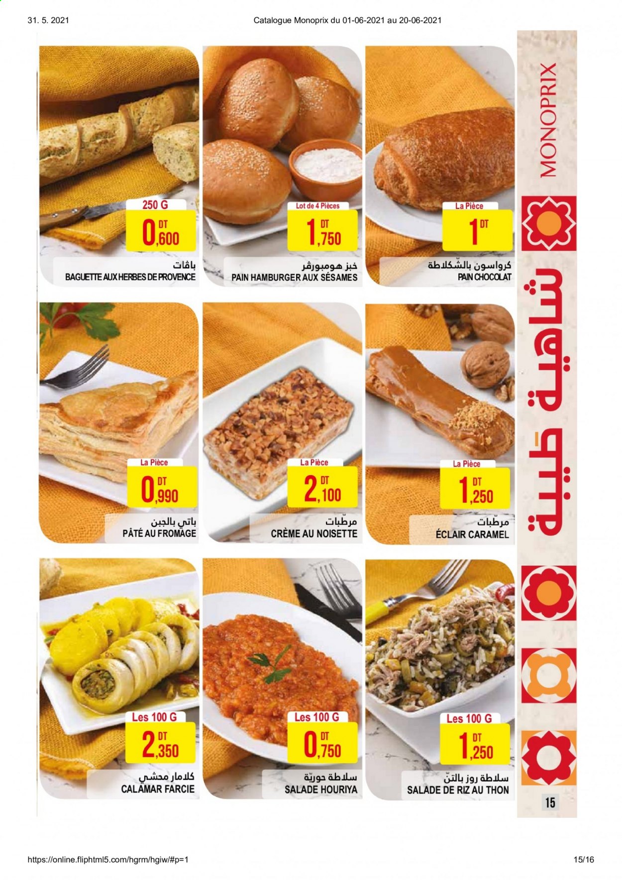 Catalogue Monoprix - 01/06/2021 - 20/06/2021. Page 15