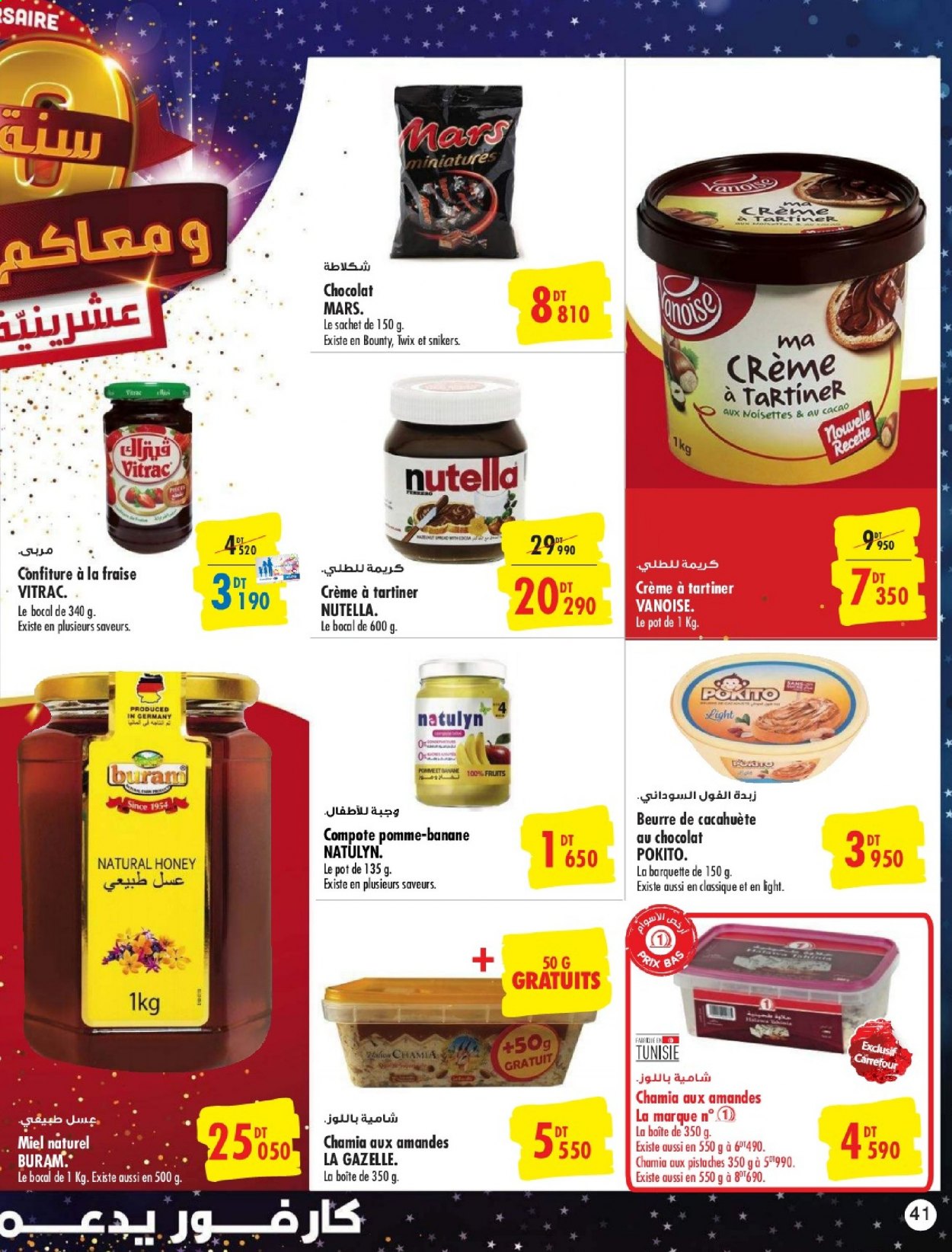 thumbnail - <magasin> - <du DD/MM/YYYY au DD/MM/YYYY> - Produits soldés - ,<products from flyers>. Page 41.