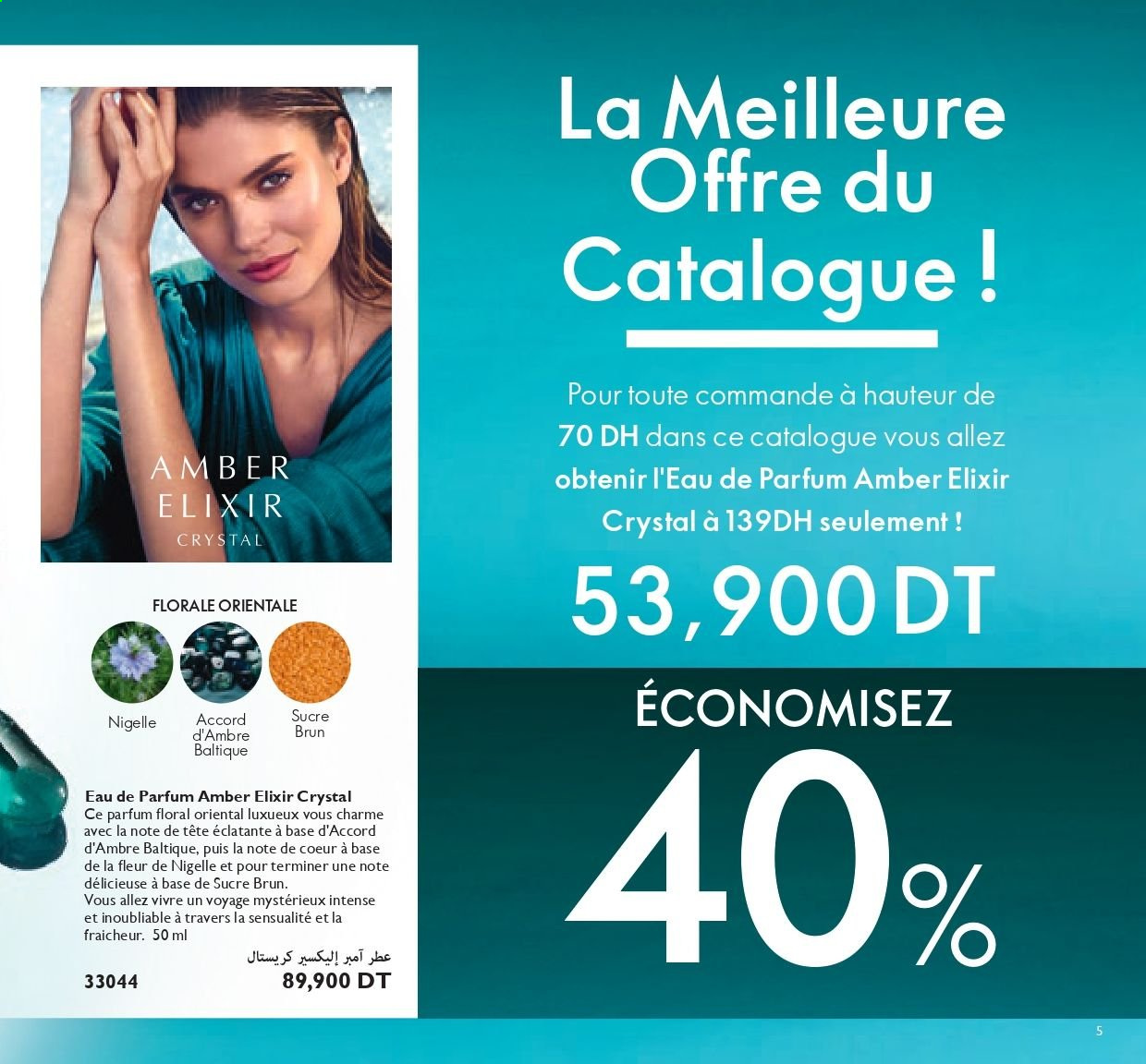 Catalogue Oriflame - 01/06/2021 - 30/06/2021. Page 5