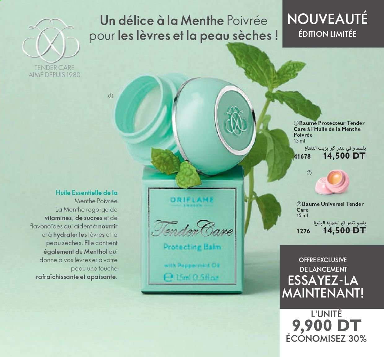 Catalogue Oriflame - 01/06/2021 - 30/06/2021. Page 25