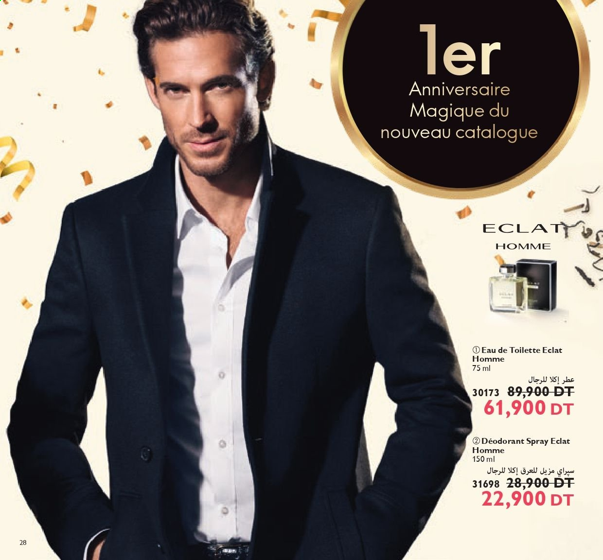 Catalogue Oriflame - 01/06/2021 - 30/06/2021. Page 28