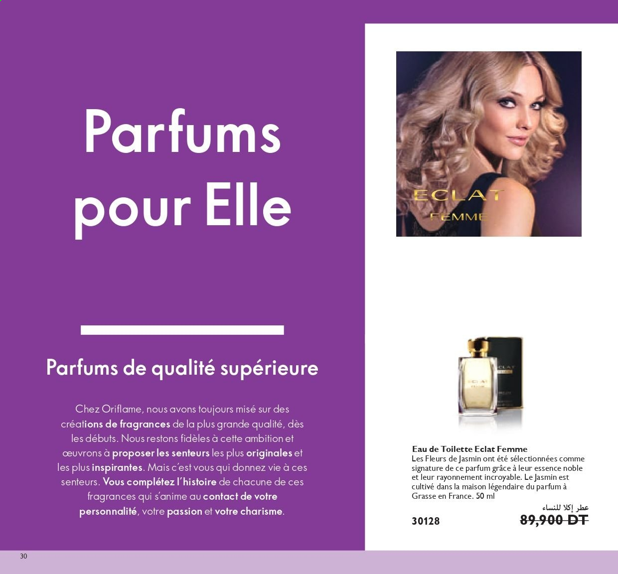Catalogue Oriflame - 01/06/2021 - 30/06/2021. Page 30