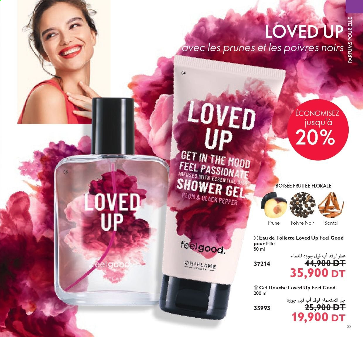 Catalogue Oriflame - 01/06/2021 - 30/06/2021. Page 33