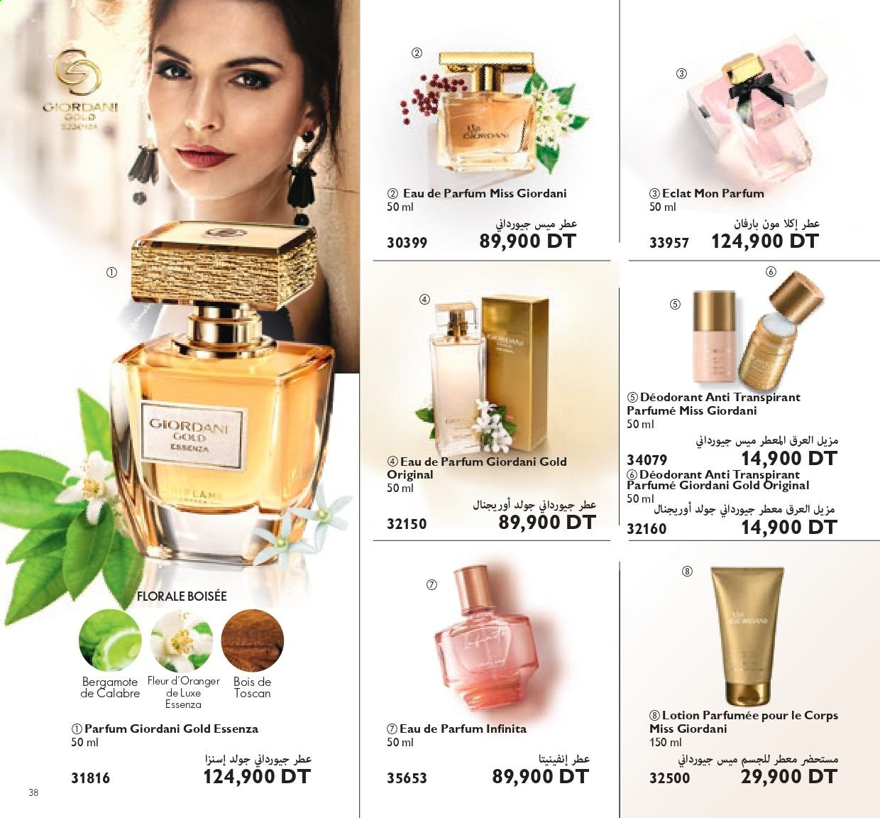 Catalogue Oriflame - 01/06/2021 - 30/06/2021. Page 38
