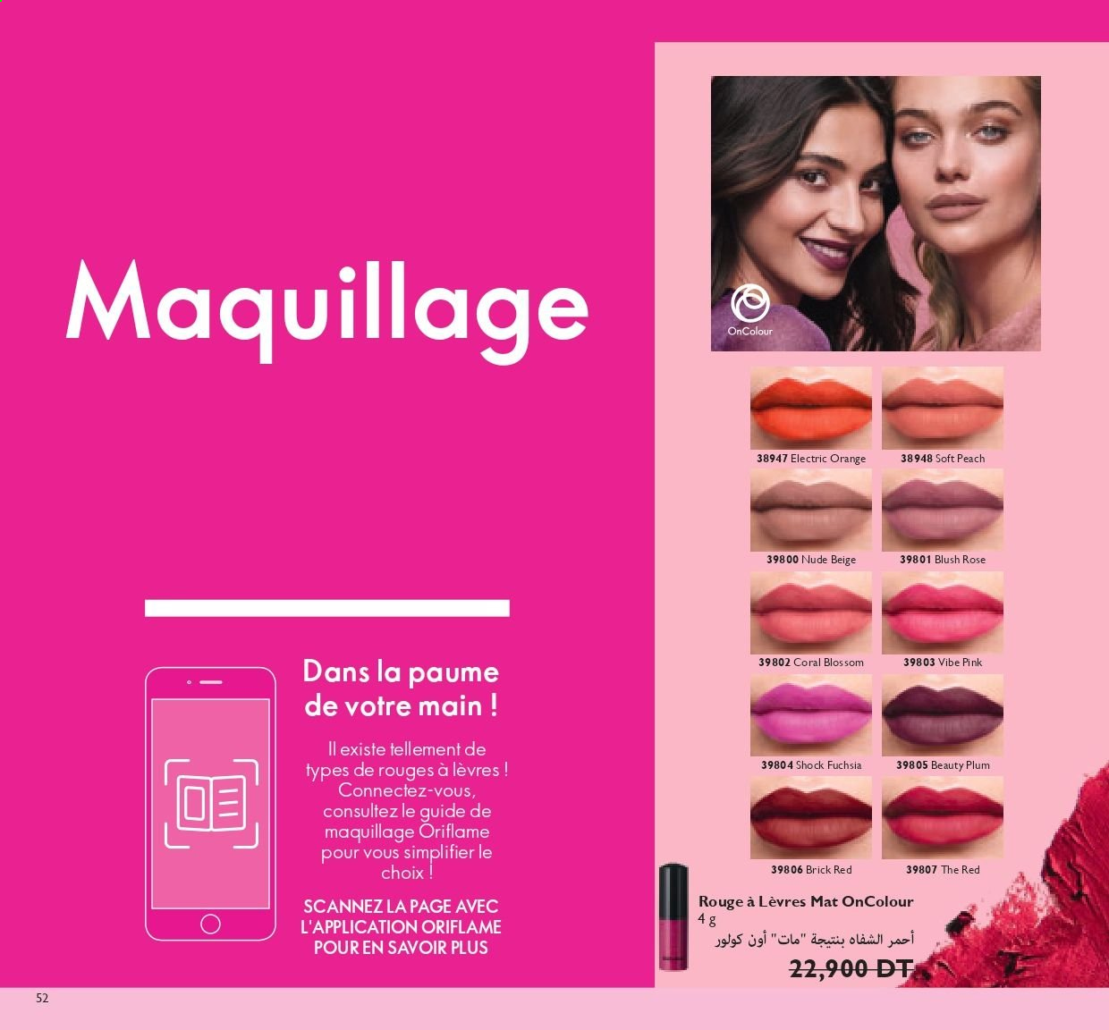 Catalogue Oriflame - 01/06/2021 - 30/06/2021. Page 52