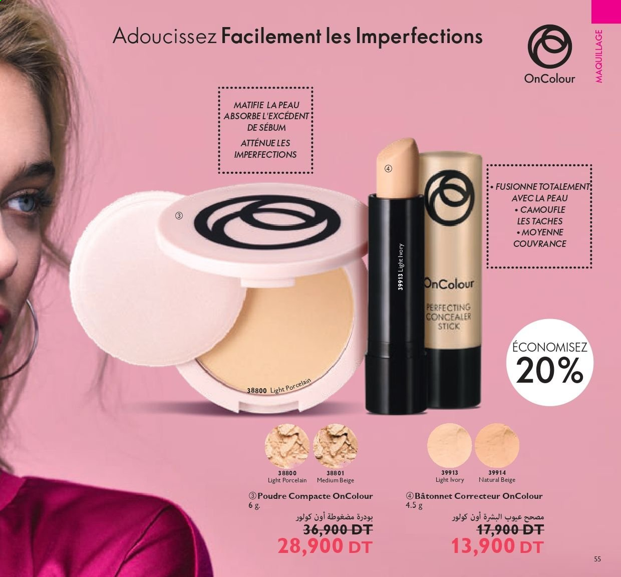 Catalogue Oriflame - 01/06/2021 - 30/06/2021. Page 55