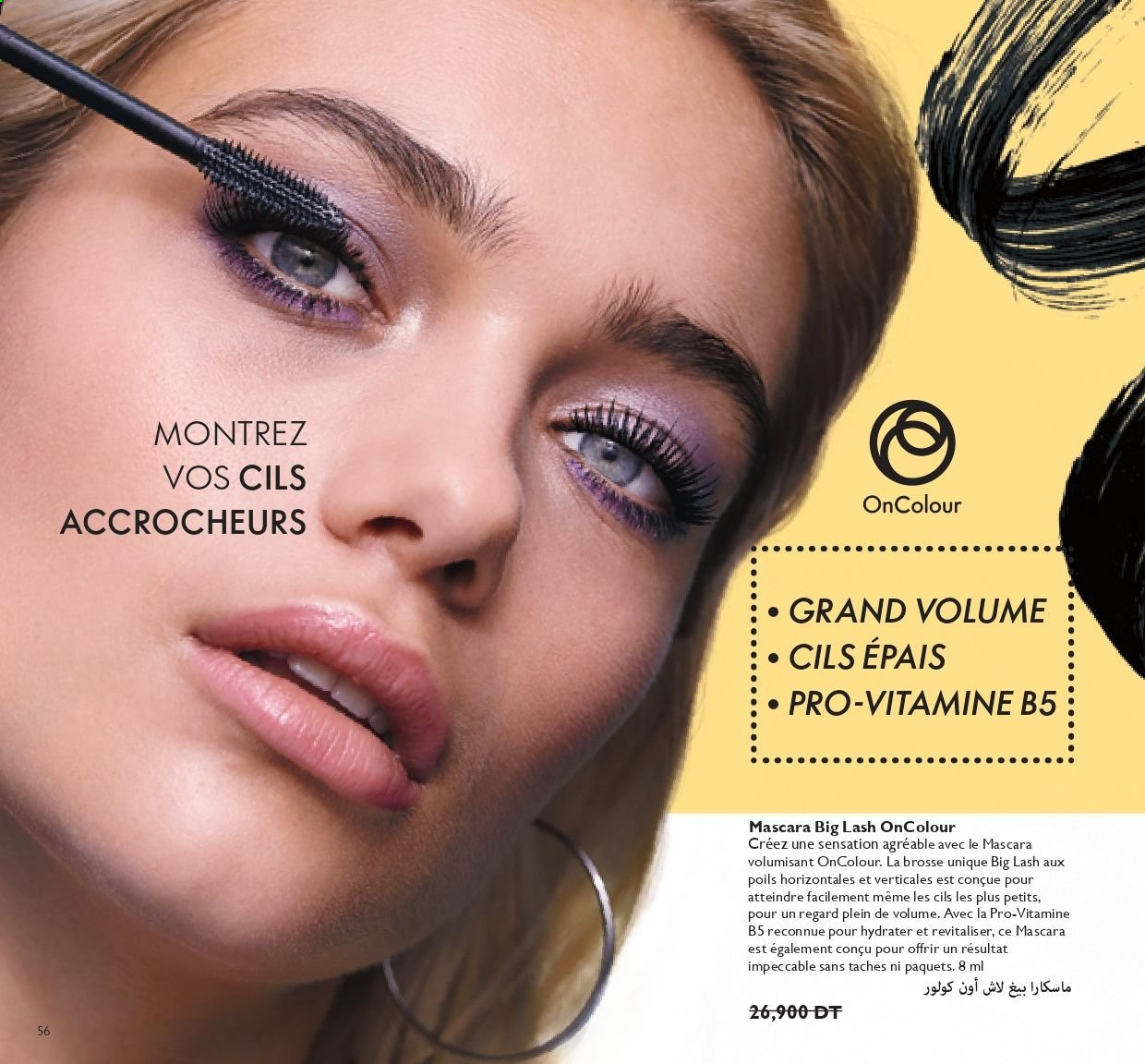 Catalogue Oriflame - 01/06/2021 - 30/06/2021. Page 56