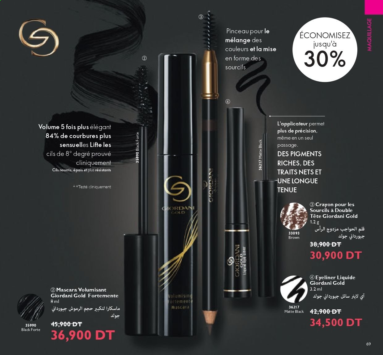 Catalogue Oriflame - 01/06/2021 - 30/06/2021. Page 69