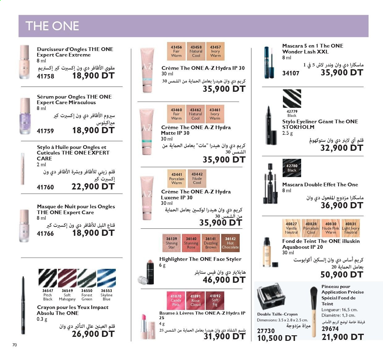 Catalogue Oriflame - 01/06/2021 - 30/06/2021. Page 70