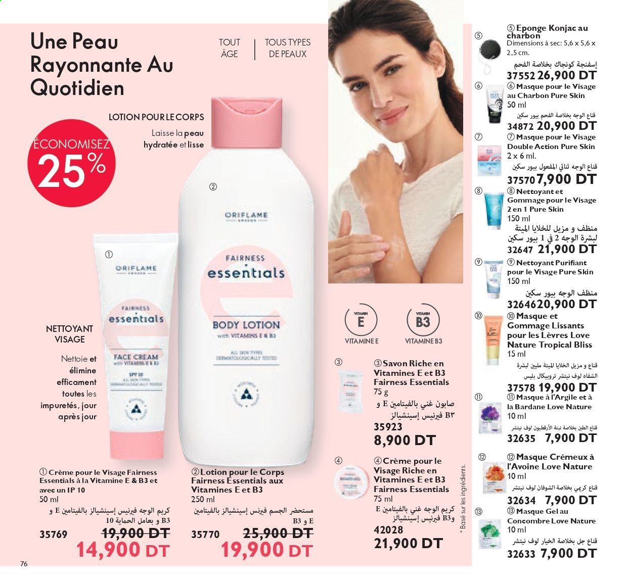 Catalogue Oriflame - 01/06/2021 - 30/06/2021. Page 76