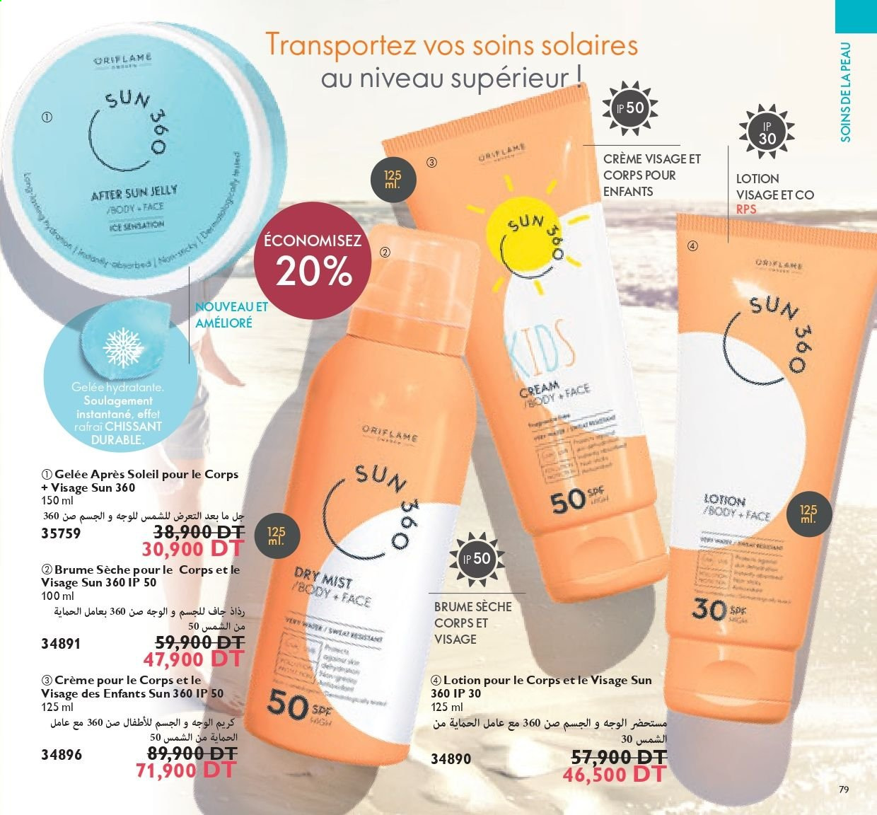Catalogue Oriflame - 01/06/2021 - 30/06/2021. Page 79