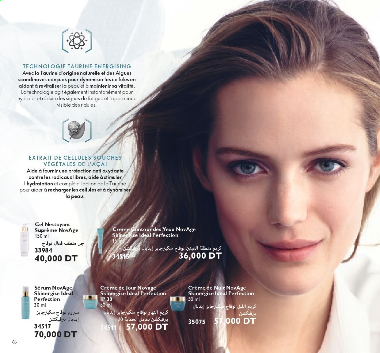 Catalogue Oriflame - 01/06/2021 - 30/06/2021. Page 86