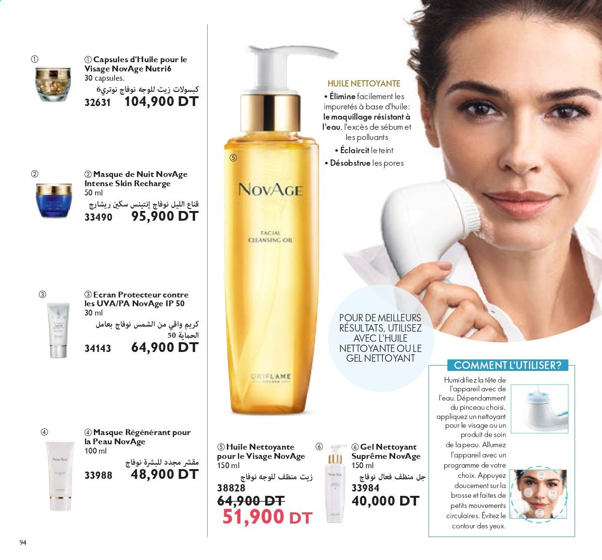 Catalogue Oriflame - 01/06/2021 - 30/06/2021. Page 94