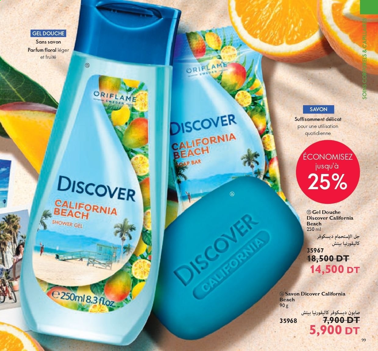 Catalogue Oriflame - 01/06/2021 - 30/06/2021. Page 99