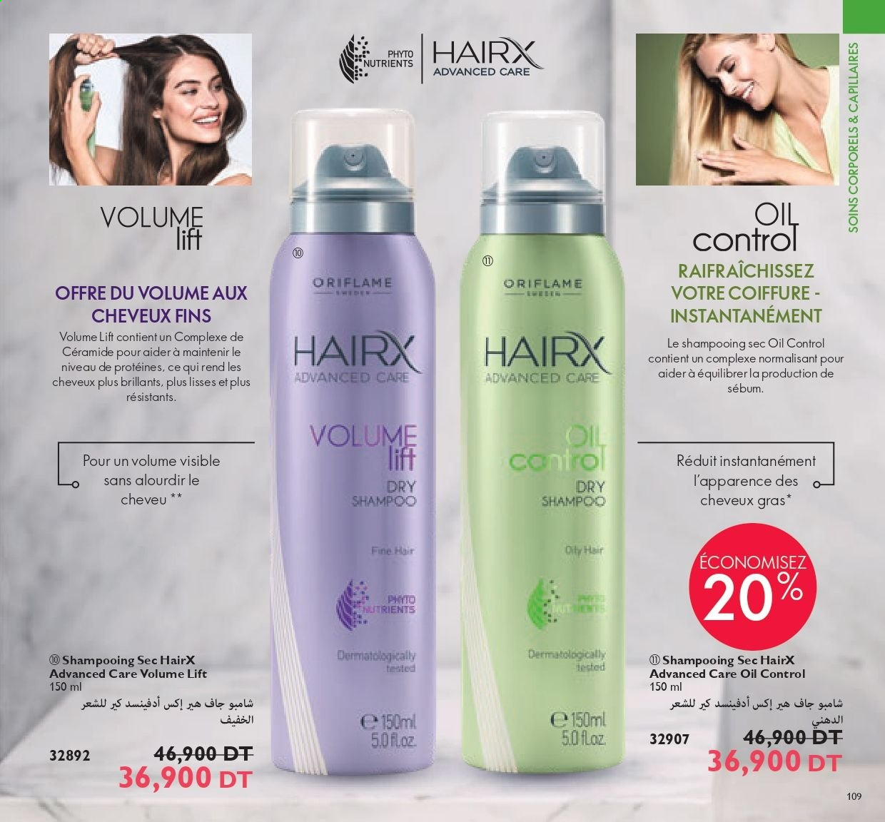 Catalogue Oriflame - 01/06/2021 - 30/06/2021. Page 109