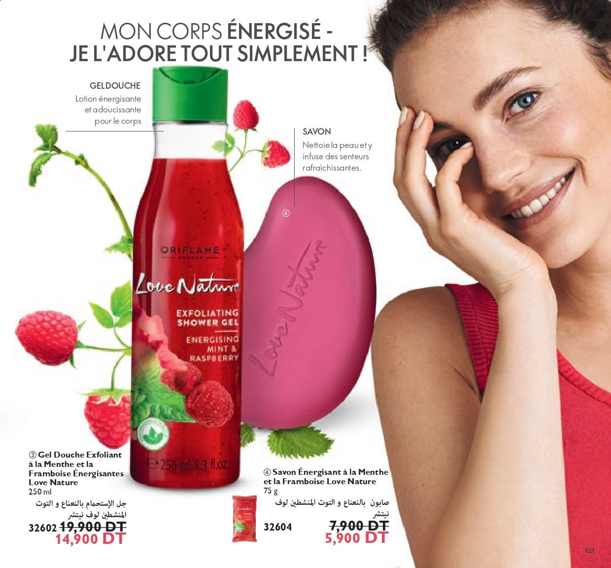Catalogue Oriflame - 01/06/2021 - 30/06/2021. Page 121