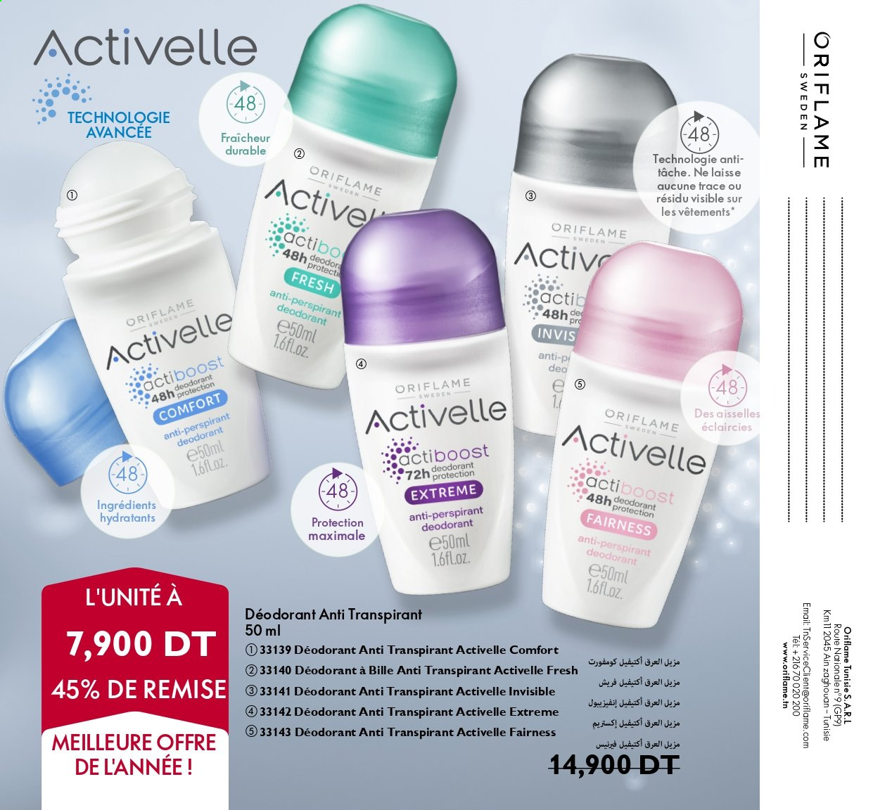 Catalogue Oriflame - 01/06/2021 - 30/06/2021. Page 124