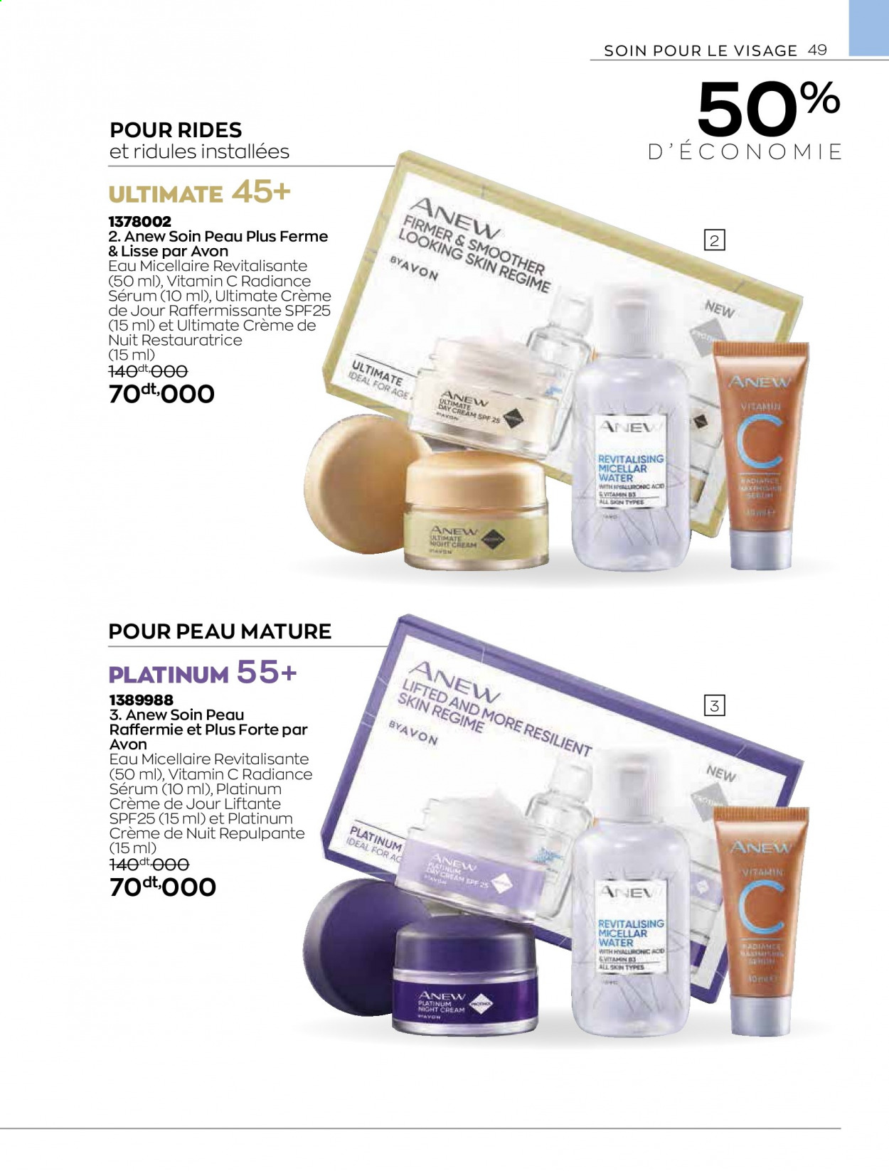 Catalogue Avon - 07/06/2021 - 03/07/2021. Page 49