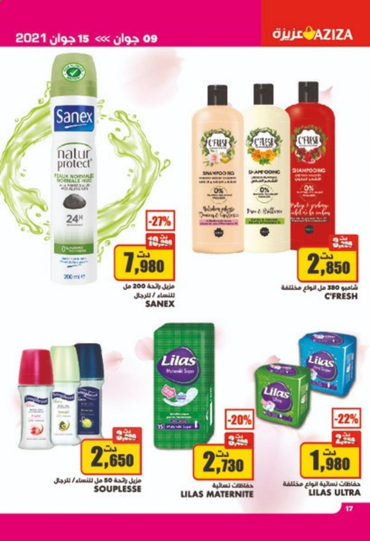 Catalogue Aziza - 09/06/2021 - 15/06/2021. Page 17