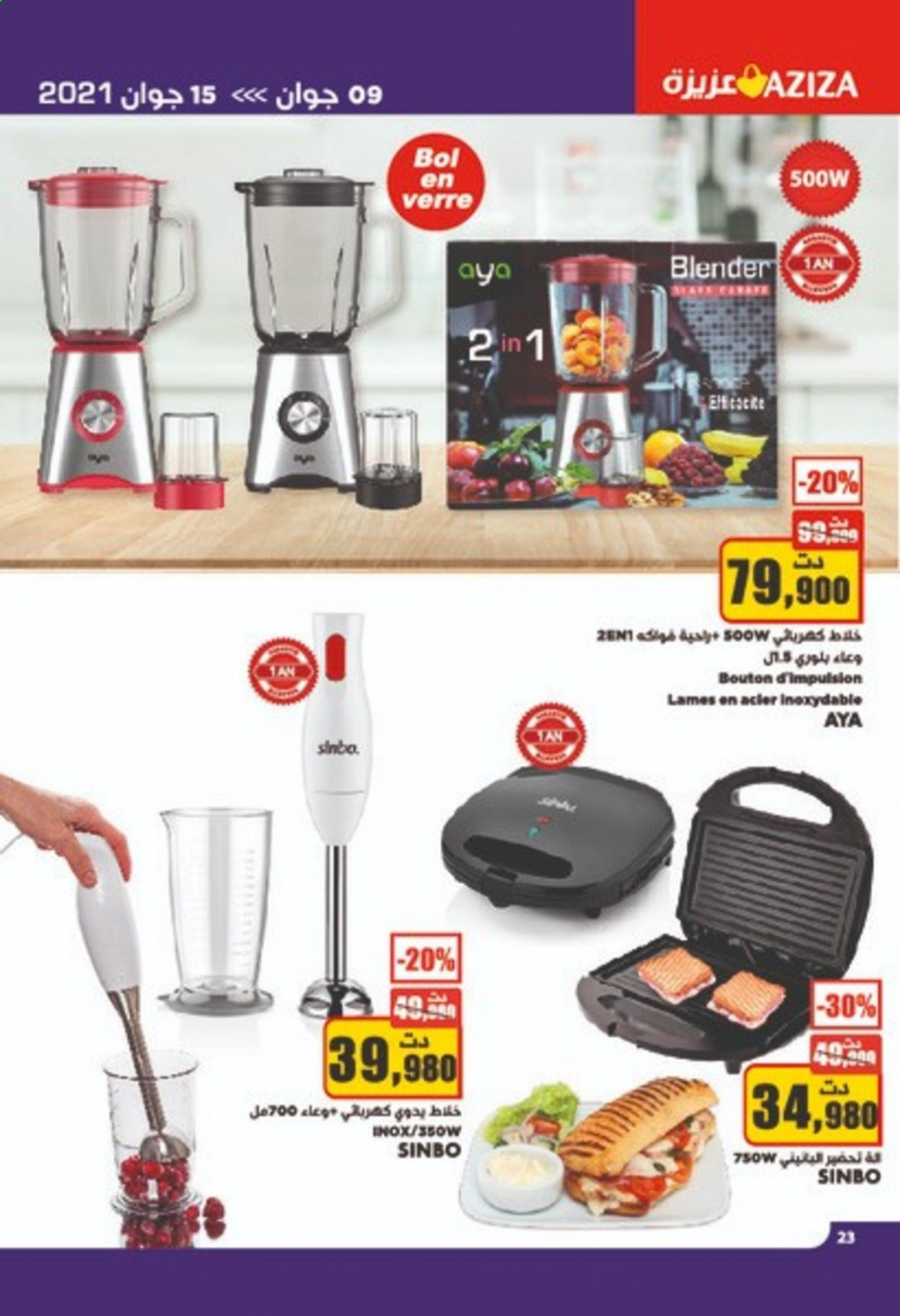 Catalogue Aziza - 09/06/2021 - 15/06/2021. Page 23