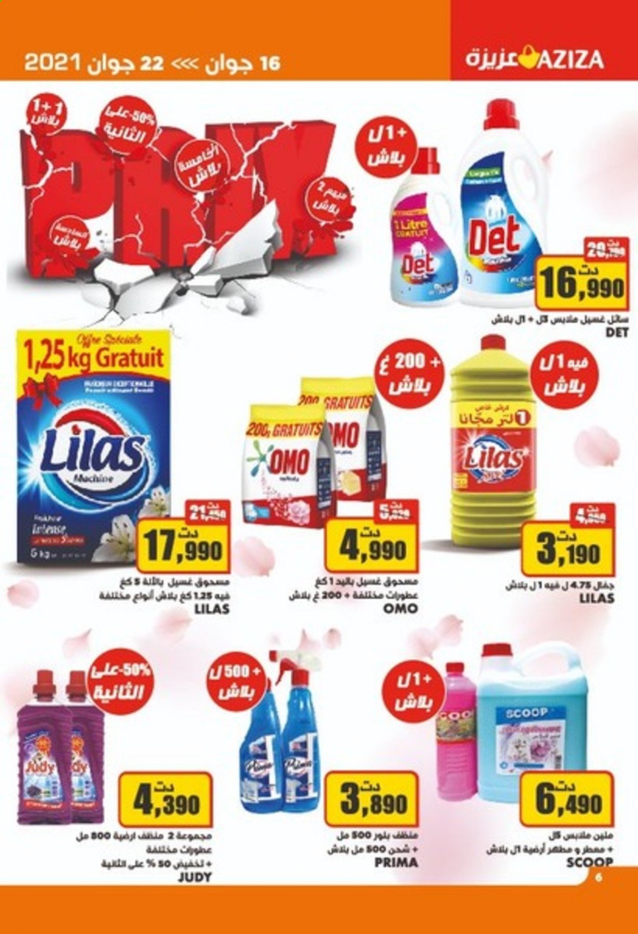 Catalogue Aziza - 16/06/2021 - 22/06/2021. Page 6