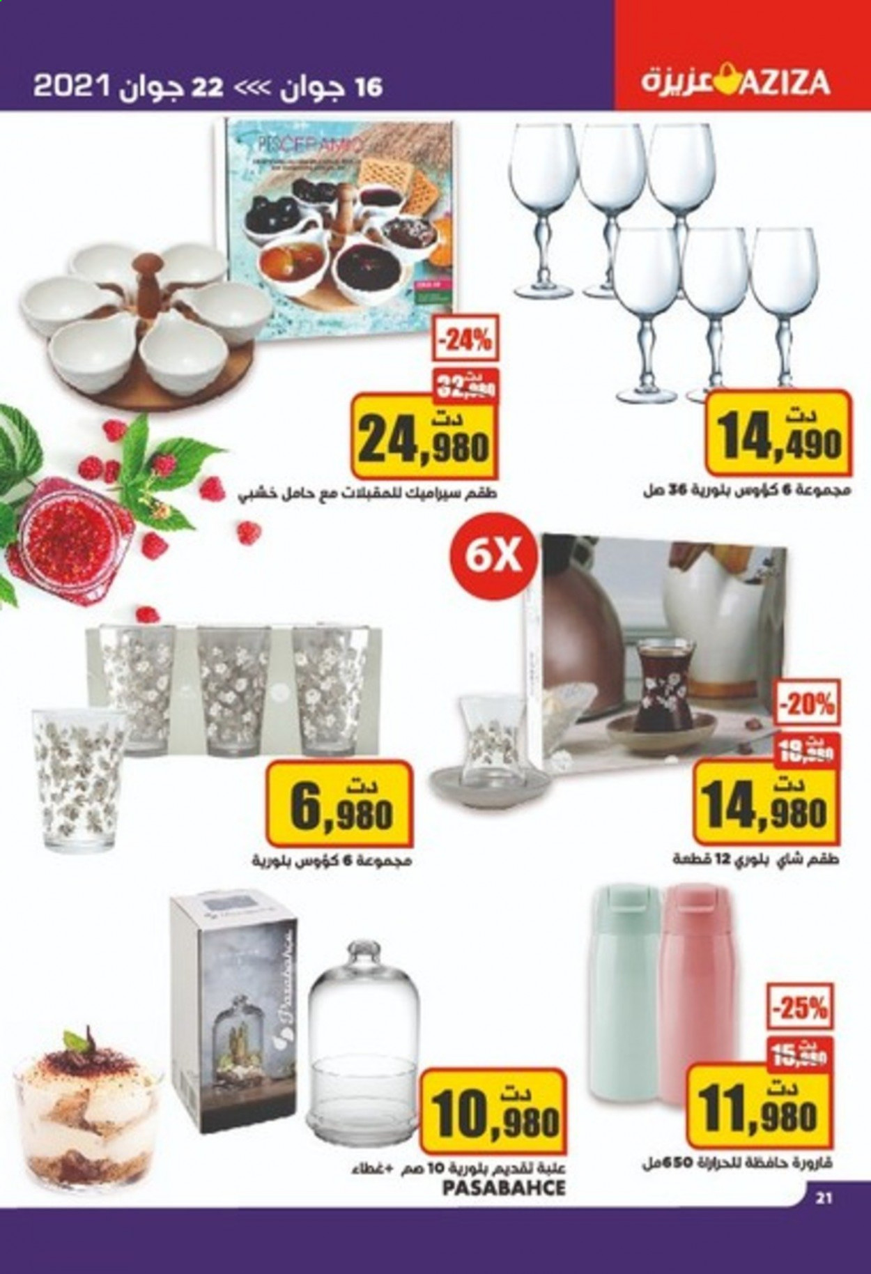 Catalogue Aziza - 16/06/2021 - 22/06/2021. Page 21