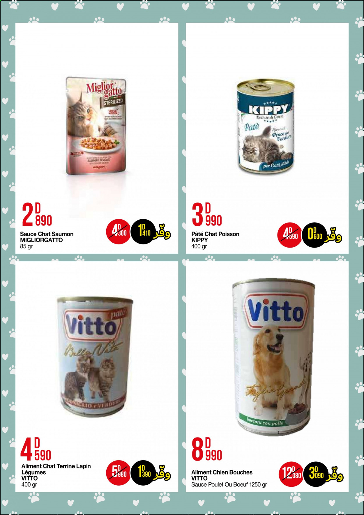Catalogue Géant - 18/06/2021 - 20/06/2021. Page 2