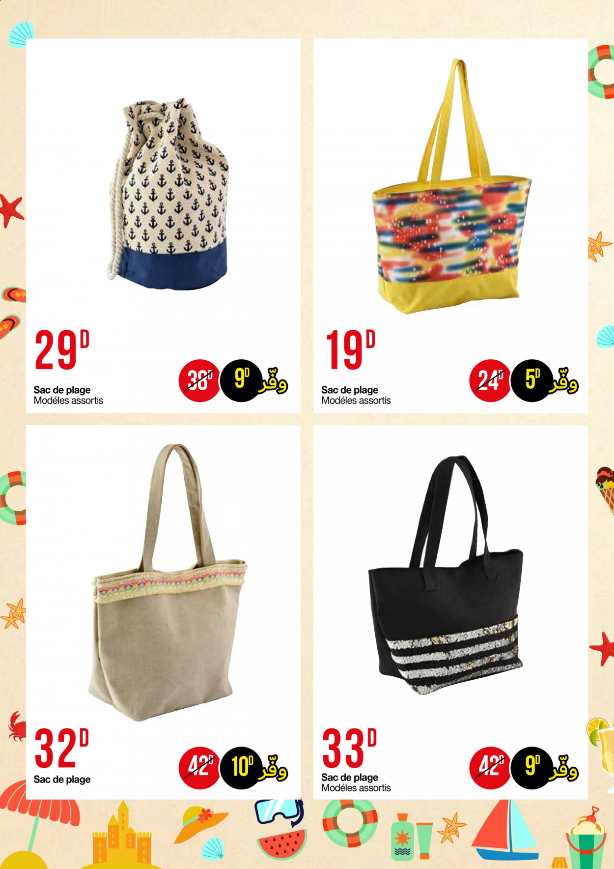 Catalogue Géant - 18/06/2021 - 20/06/2021. Page 2