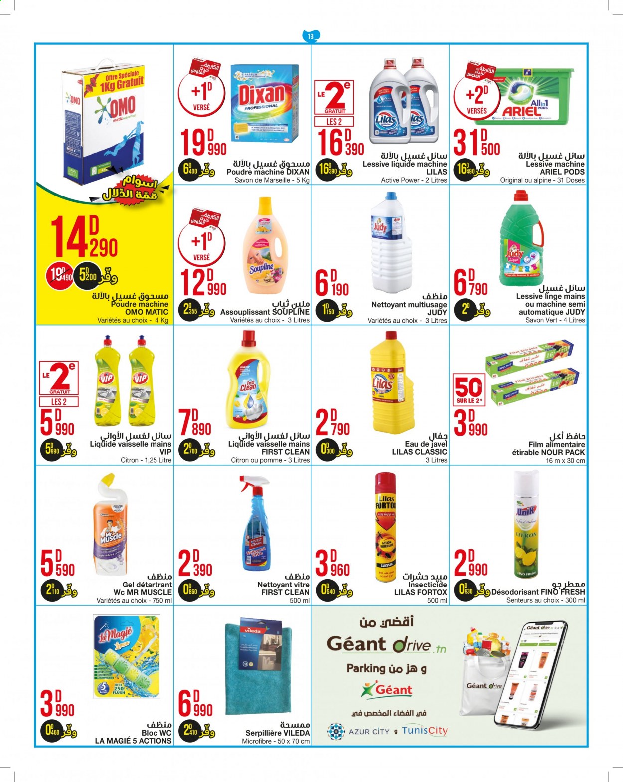 Catalogue Géant - 22/06/2021 - 11/07/2021. Page 13