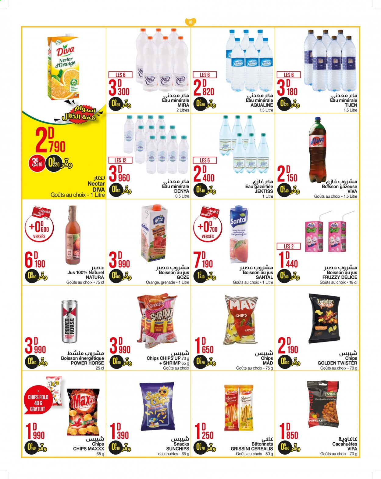 Catalogue Géant - 22/06/2021 - 11/07/2021. Page 18