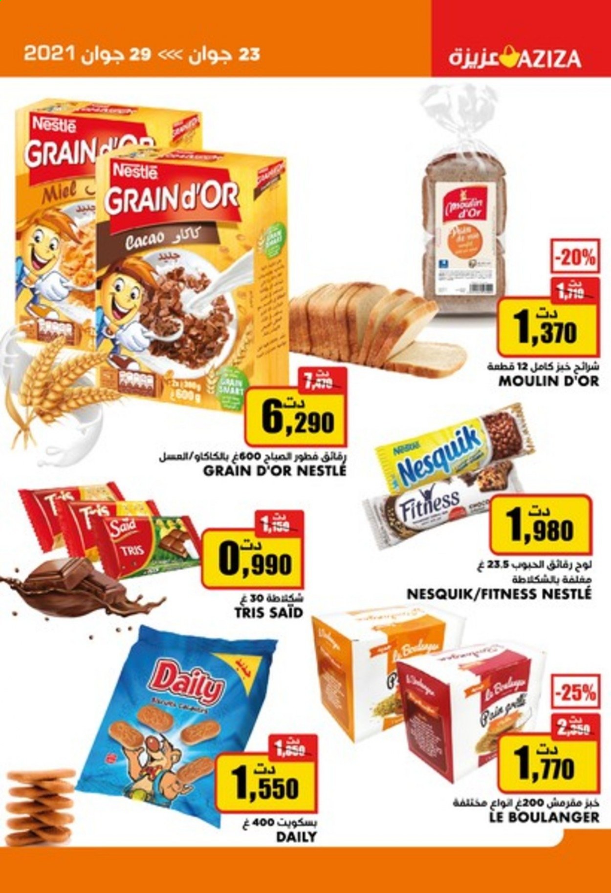 Catalogue Aziza - 23/06/2021 - 29/06/2021. Page 8