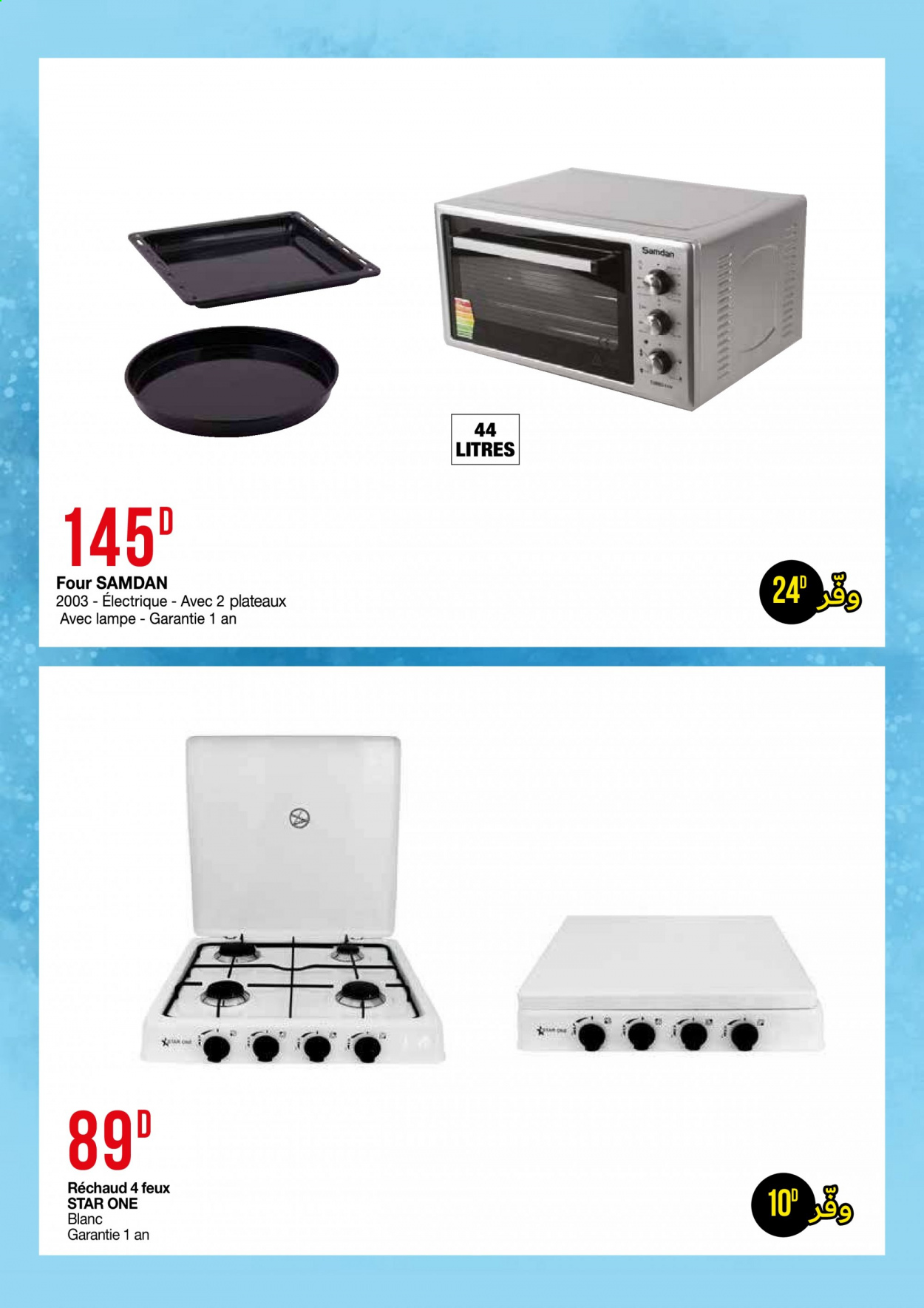 Catalogue Géant - 22/06/2021 - 11/07/2021. Page 7