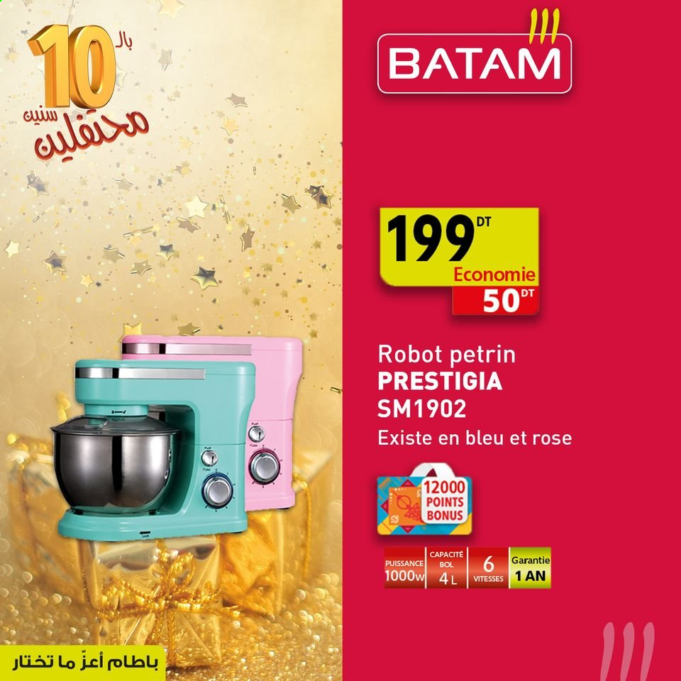 Catalogue Batam. Page 6