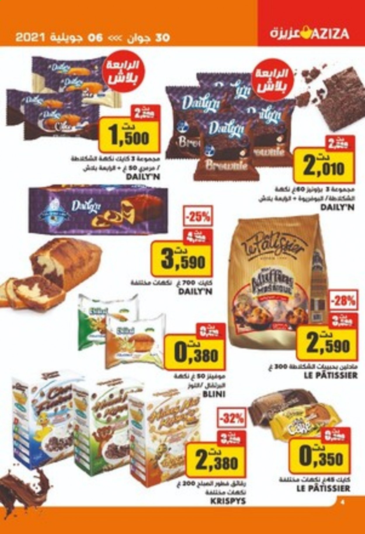 Catalogue Aziza - 30/06/2021 - 06/07/2021. Page 4