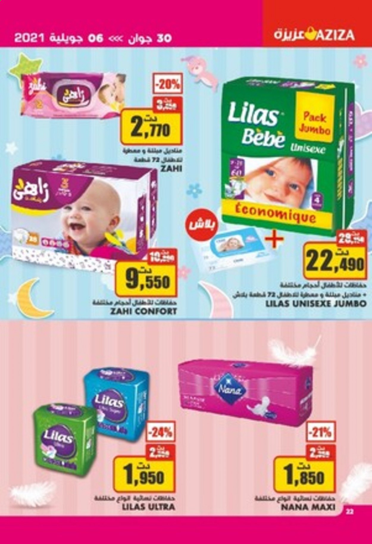Catalogue Aziza - 30/06/2021 - 06/07/2021. Page 22