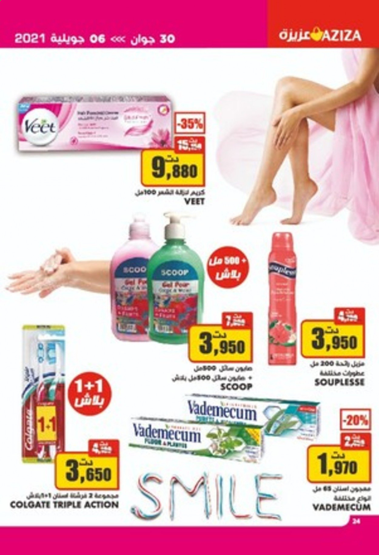 Catalogue Aziza - 30/06/2021 - 06/07/2021. Page 24