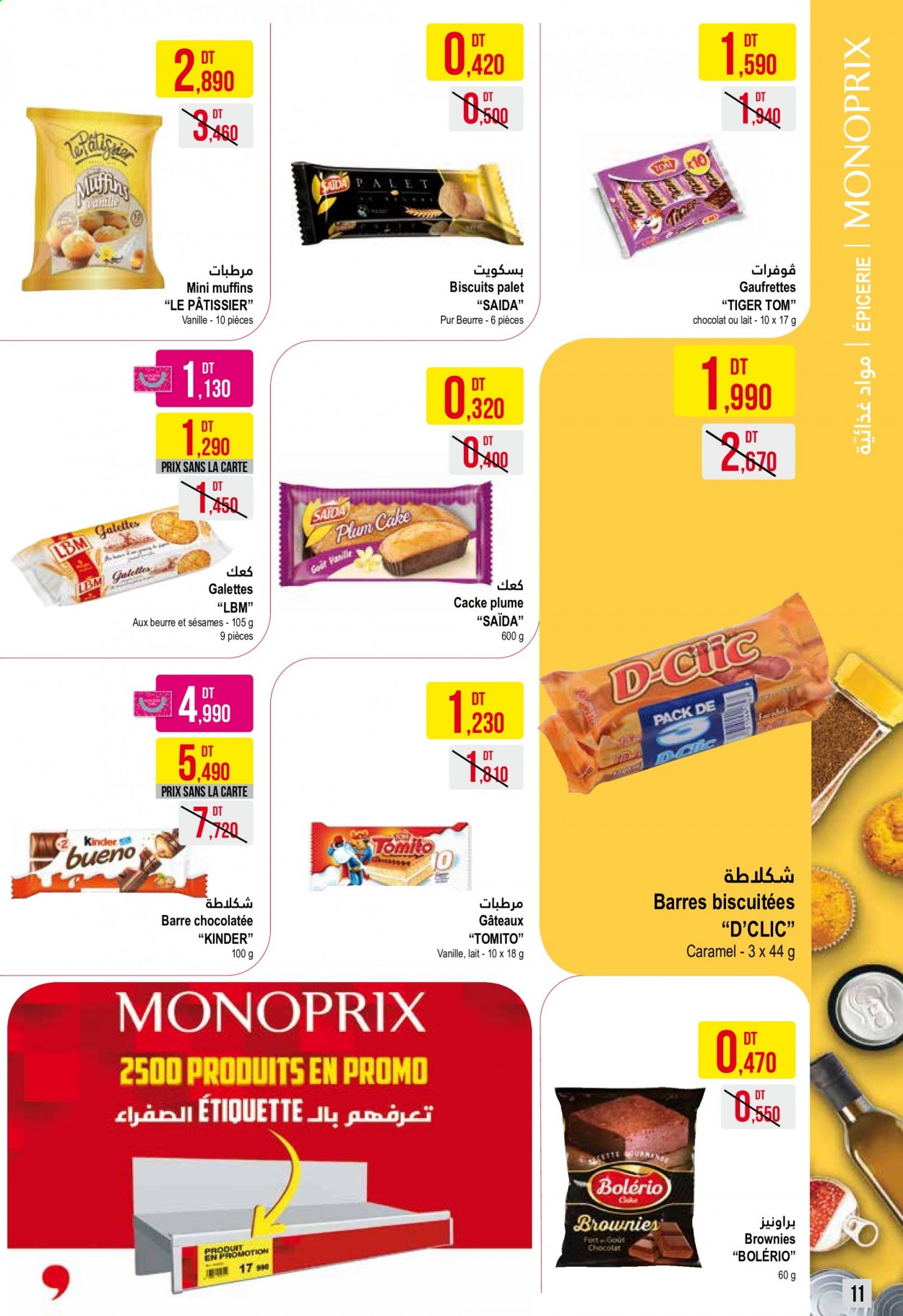 Catalogue Monoprix - 22/06/2021 - 11/07/2021. Page 11