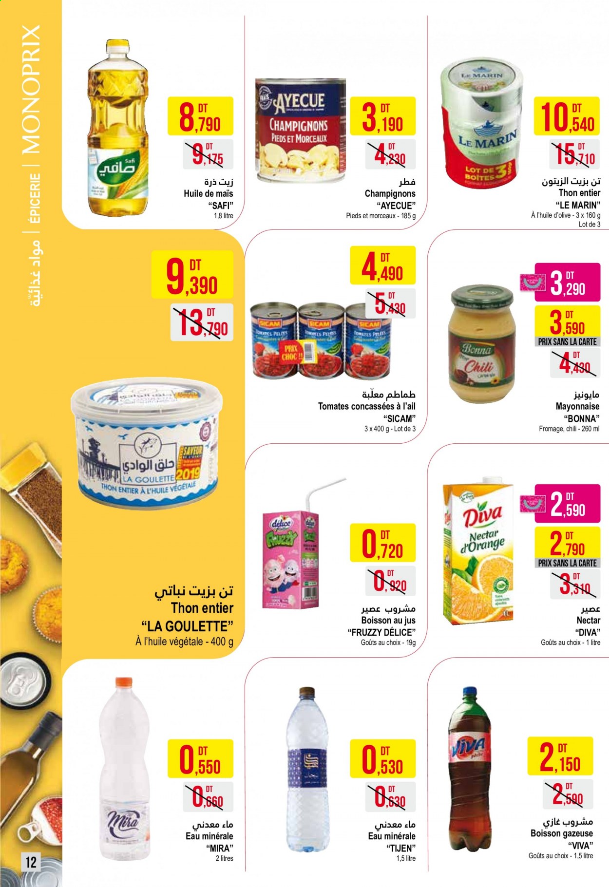 Catalogue Monoprix - 22/06/2021 - 11/07/2021. Page 12