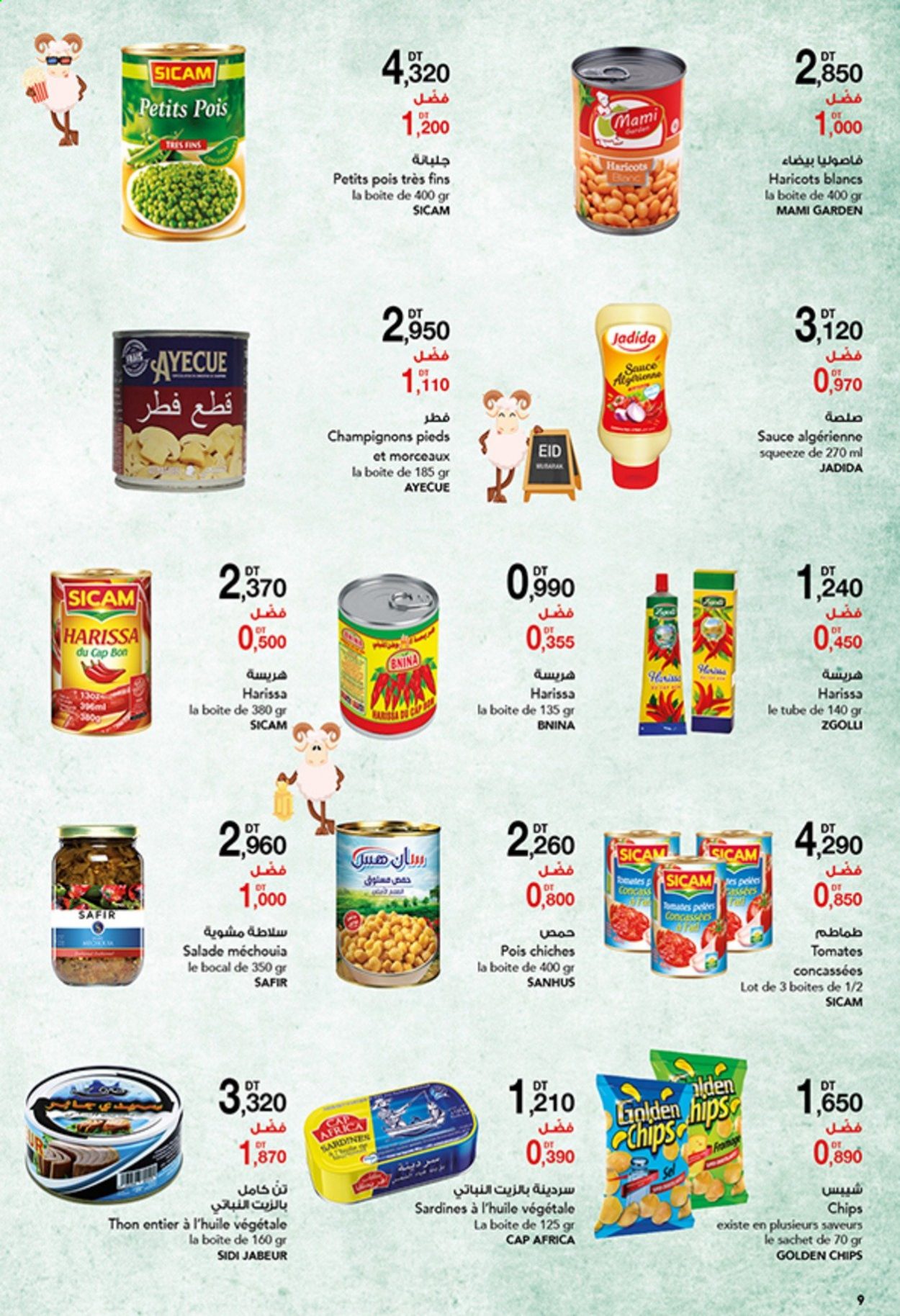 Catalogue Magasin Général - 02/07/2021 - 21/07/2021. Page 9