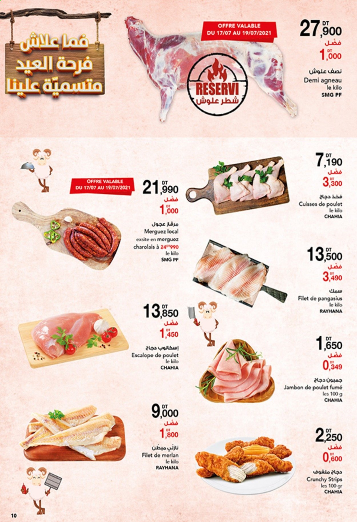 Catalogue Magasin Général - 02/07/2021 - 21/07/2021. Page 10