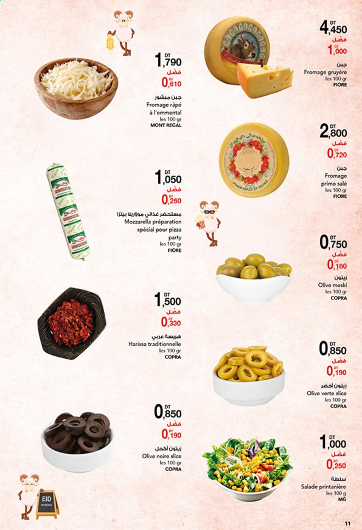 Catalogue Magasin Général - 02/07/2021 - 21/07/2021. Page 11