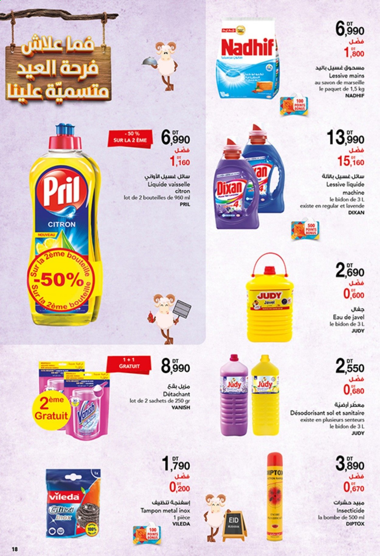 Catalogue Magasin Général - 02/07/2021 - 21/07/2021. Page 18