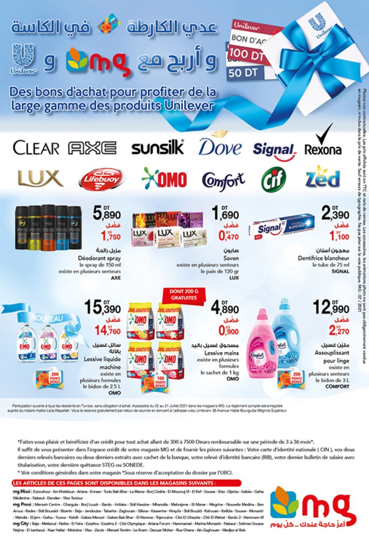 Catalogue Magasin Général - 02/07/2021 - 21/07/2021. Page 24