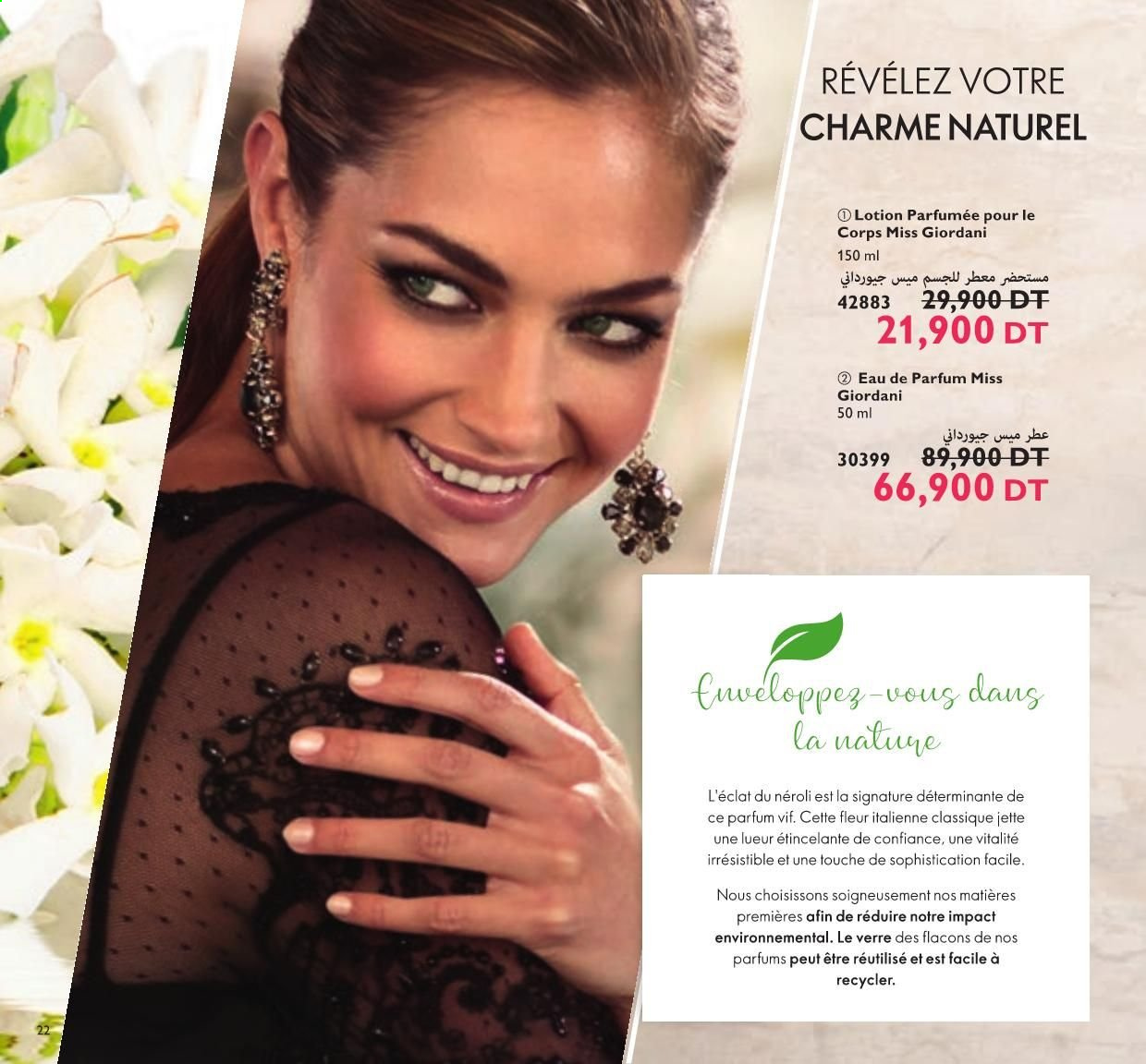 Catalogue Oriflame - 01/07/2021 - 31/07/2021. Page 12