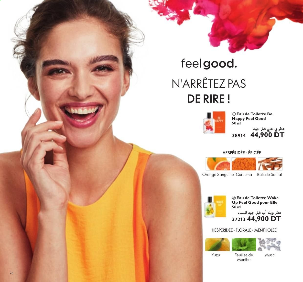 Catalogue Oriflame - 01/07/2021 - 31/07/2021. Page 14