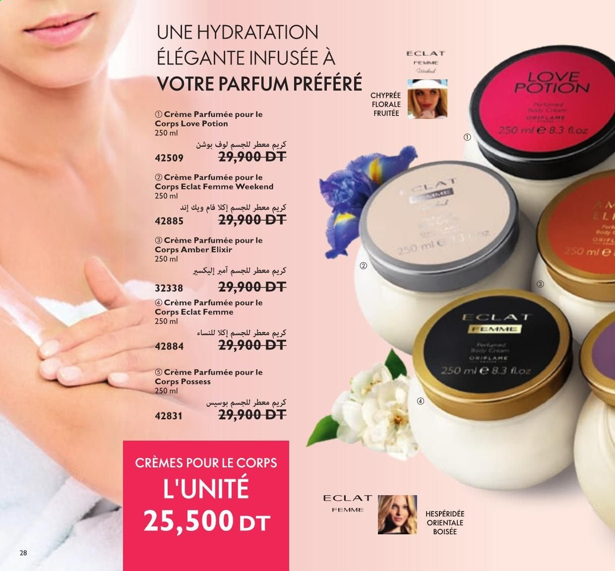 Catalogue Oriflame - 01/07/2021 - 31/07/2021. Page 15